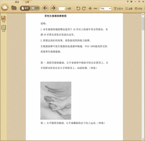 ������ֳ����Ħ�̳�