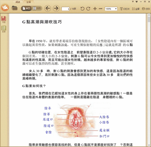 ����ӥ-�ְ��ֽ���Ů�Գ�����