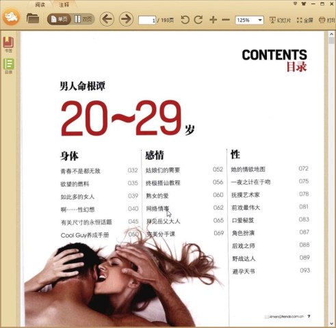 �Ը�ʥ����������ͼ�棩