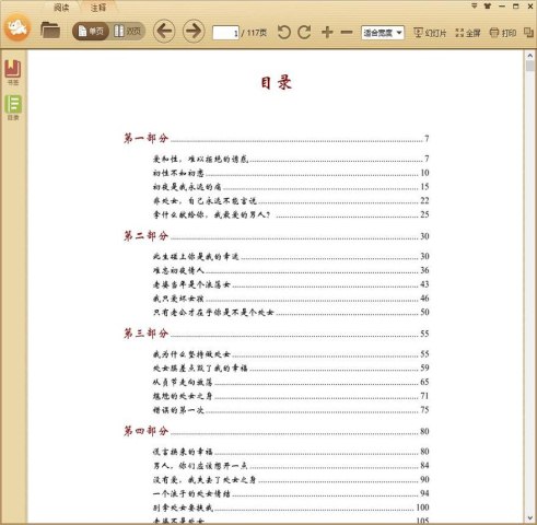处女，谁说你不在乎？