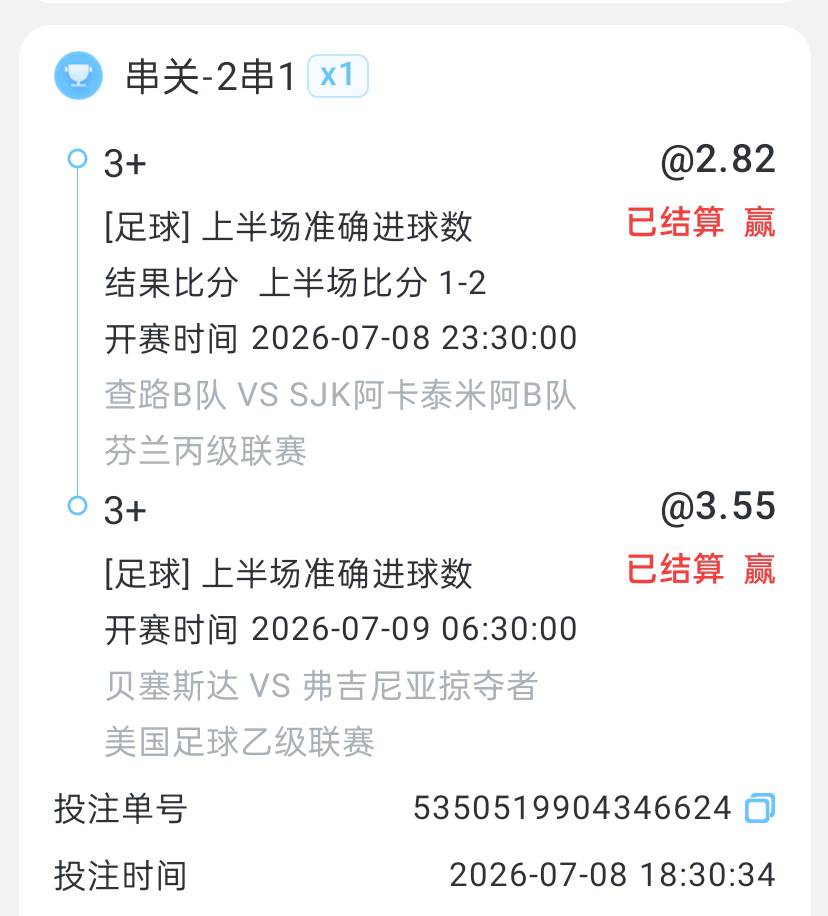 26-07-08���У�10.01��